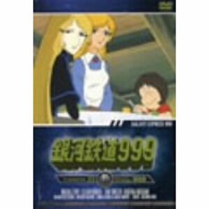 銀河鉄道999 TV Animation 23 DVD