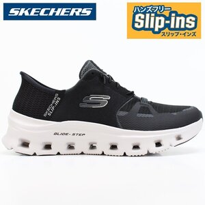 新品 未使用 スケッチャーズ スリップインズ 24.0cm SKECHERS GLIDE-STEP PRO 150420 BKCC ハンズフリーシューズ