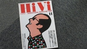 254■HiVi AUDIO VISUAL MAGAZINE 1998 11