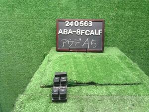 アウディ A5カブリオレ ABA-8FCALF パワーウインドウスイッチ PWスイッチ　8F0959851A 自社品番240563