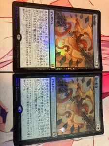 MTG foil 魂の粉砕 数量分まで パイオニア 統率者 edh 黒