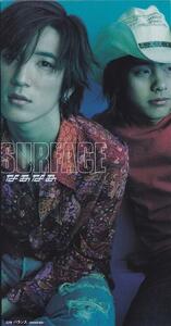 SURFACE / サーフィス / なあなあ /中古8cmCD!!58932 