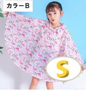 レインウェア 合羽 レインウェア キッズ 子供用 雨具 通学 カラーB Sサイズ 80-100㎝-120cm n364