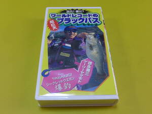 ☆VHS ゲーリーヤマモト♪ワールドレコードのブラックバス