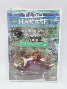 TARO HAKASE “Traveling Notes”CONCERT TOUR DVD (OI0611)