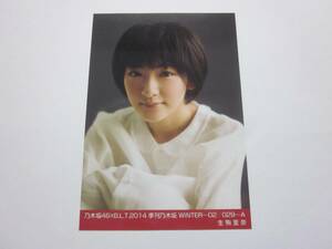 乃木坂46xB.L.T.2014 季刊乃木坂WINTER-02/029-A 生駒里奈 生写真！