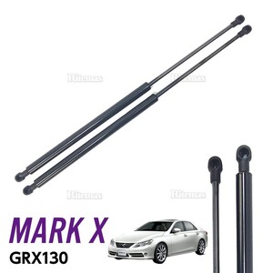 トヨタ マークX(GRX130 GRX133 GRX135) ボンネットダンパー エンジンフードダンパー フロントダンパー ショックアブソーバー2本set