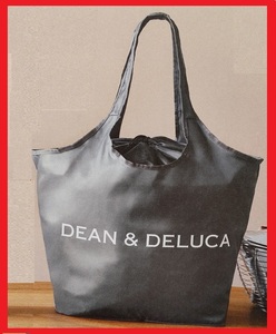 DEAN ＆ DELUCA （ディーン&デルーカ）レジカゴバッグ人気カラーチャコールグレー　2021年雑誌付録