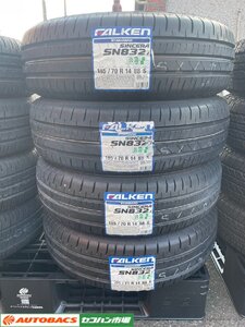 【185/70R14】FALKEN　シンセラSN832i 4本セット【未使用/長期在庫品】