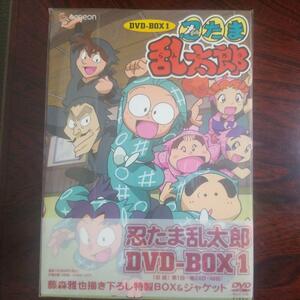 【新品未開封】忍たま乱太郎 第１期DVD-BOX１