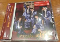 未再生⭐MATSURI アヴァンチュール中目黒　CD