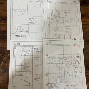 186 ナイツ&マジック　127枚スタッフ用コピー資料　制作素材　設定資料集　レア　コミケ　まんだらけ イラスト アニメ ラフ絵　セル画