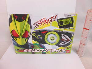 送料は商品説明欄に記入　仮面ライダーゼロワン DX飛電ゼロワンドライバー　光る＆鳴る　変身ベルト　美品　テストOK