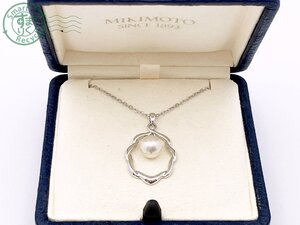 AL0604609　★ MIKIMOTO ミキモト 1粒 パール ペンダント ネックレス オーバル サークル シルバー SIL STERLING 刻印 真珠 アクセサリー