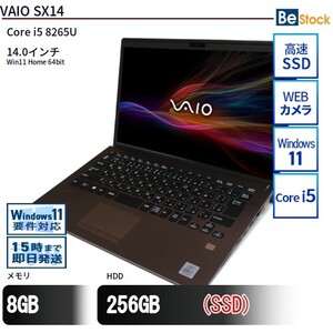 中古 ノートパソコン VAIO VAIO SX14 VJS141C11N_BR Core i5 メモリ：8GB 256GB Win11 ランクB 動作A 6ヶ月保証