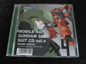 CD 機動戦士ガンダム SEED DESTINY vol.4 MIGUEL×NICOL