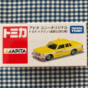 トミカ アピタユニーオリジナル トヨタクラウン（道路公団仕様）新品