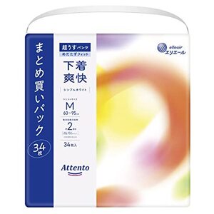 アテント 超うすパンツ Mサイズ 34枚 下着爽快 シンプルホワイト【大容量】