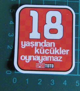 Spor Toto - 18 yasindan kucukler oynayamaz　◆　ステッカー