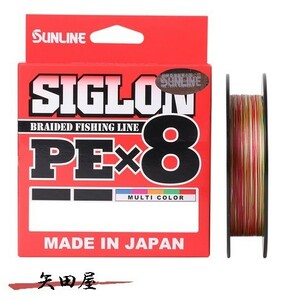 サンライン SIGLON PE X8 8本組 シグロン PEX8 マルチカラー 0.8号 12lb 200m 8ブレイド