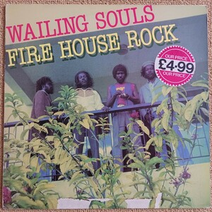 WAILING SOULS『FIRE HOUSE ROCK』輸入盤LPレコード / GREENSLEEVES / GREL 21 / ROOTS RADICS / SCIENTIST / HENRY JUNJO LAWES