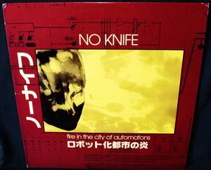 ☆ No Knife Fire In The City Of Automatons / レコード