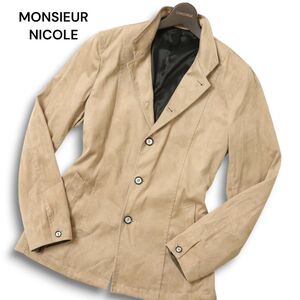 MONSIEUR NICOLE ムッシュ ニコル 秋冬 襟ワイヤー★ フェイクスエード スリム ジャケット Sz.46　メンズ ベージュ　C5T00098_1#N