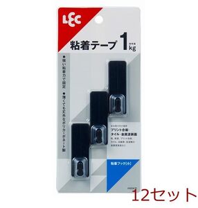 粘着フック 小 ３個入 ＢＫ 12セット