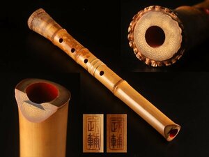 【流】時代和楽器 二ツ印 竹造 琴古流尺八 KV766
