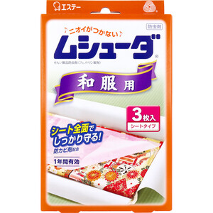 【まとめ買う】ムシューダ １年間有効 和服用 シートタイプ ３枚入×40個セット