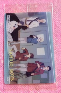 送料85円～ 長谷川康太 水野 祐 吉野俊介 西宮諒 源誠一郎サンリオ男子 ウエハース No.21 クリアプラカード 未開封 カード