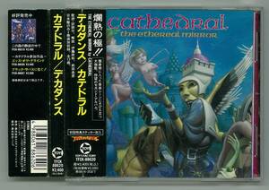 CATHEDRAL　カテドラル ／ デカダンス　国内ＣＤ帯付　　検～ earache candlemass napalm death carcass black sabbath