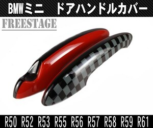 BMWミニクーパーmini用ドアハンドルカバー/グリップR50R52R53R55R56R57R58R59R61英国旗/JCW極薄設計取り付け簡単/JCWジョンクーパー