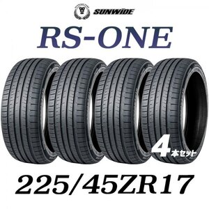 【新品】【4本セット】 輸入タイヤ4本セット 225/45ZR17-94WXL SUNWIDE(サンワイド) RS-ONE サマータイヤ 2254517 17インチ