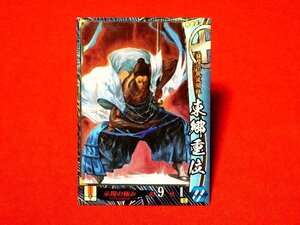 戦国大戦15XX　Sengoku Taisen　TradingCard　トレーディング　枠キラカード　トレカ　東郷重方　島津029