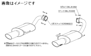 自動車関連業者直送限定 柿本 マフラー KRnoble Ellisse クリスタルAB SUBARU レガシィB4 TA,ABA-BL5 EJ20 NA 4WD (B51315B)