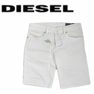 美品 名作 ジョグジーンズ DIESEL WAYKEESHORT スウェット ホワイトデニムパンツ ハーフパンツ ショーツ メンズ W30 ディーゼル 2405335