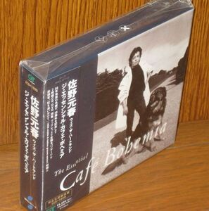 完全生産限定盤！佐野元春 ウィズ ザ ハートランド・2CD & DVD・「ジ・エッセンシャル・カフェ・ボヘミア」 