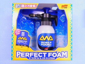 【パーフェクトフォーム・品番04940】※ SOFT99　ソフト99《モビルフォーマー》《濃密でキメ細かい泡》