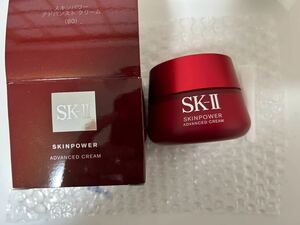 SK-II SK2 スキンパワー アドバンスト クリーム 美容クリーム 80g 国内正規品