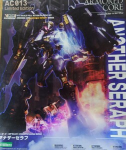 ac013　アーマードコア アナザーセラフ プラモデル ANOTHER SERAPH