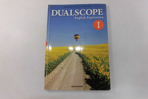 中古 DUALSCOPE English Expression I 数研出版 印刷-平成28年12月10日【0006188】