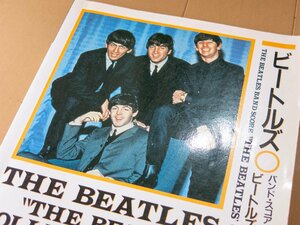 【送料込！貴重！】ビートルズ　バンドスコア　ビートルズコレクションVol.1　THE BEATLES BAND SCORE THE BEATLES