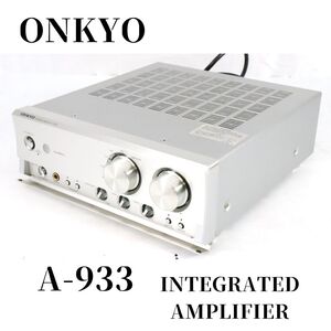 【動作OK】ONKYO オンキヨー A-933 プリメインアンプ INTEGRATED AMPLIFIER 100V 50/60Hz 195W SERIAL No.1670916611 C_BFJ_B1213-F009