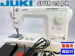 【中古・整備品】JUKI　職業用ミシン　SPUR 25 DX