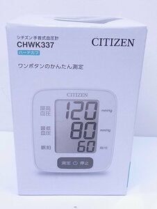 ★未使用★ シチズン　手首式血圧計　CHWK337　★領収書発行可/インボイス登録店★