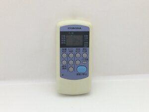 コロナ　エアコンリモコン　CW-IR　中古品C-8004