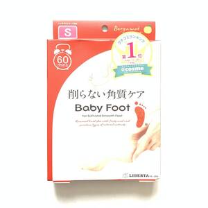 新品 即決 ◆Baby Foot (ベビーフット) S ベルガモットの香り◆ フットケア 足裏 角質ケア