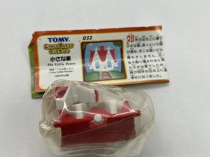 ■★TOMY　ディズニーチョコパーティ　第三弾　053　小さな家　（映画「小さな家」より）