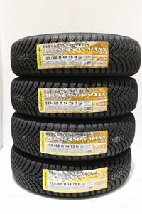 ☆在庫限り特価　2024年製　即納　送料無料　AS1　155/65R14 75H　４本　新品　未使用　ダンロップ オールシーズン　個人宅　配達OK